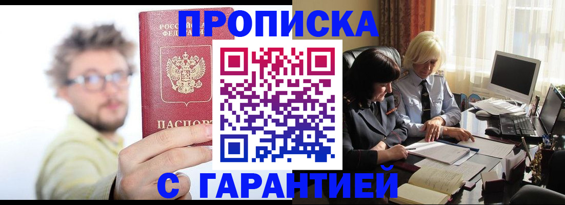 регистрация для дет. сада в Нальчике